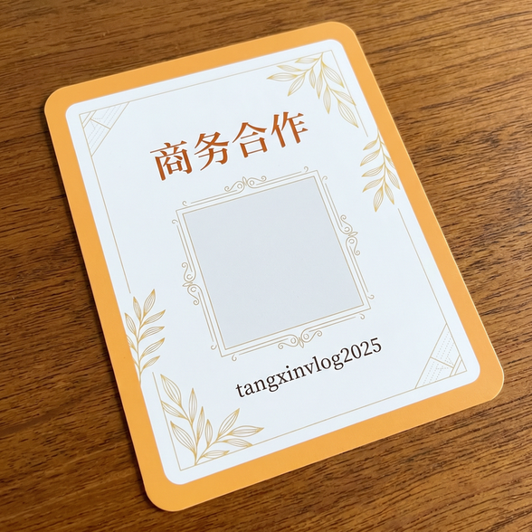 萝莉岛商务二维码