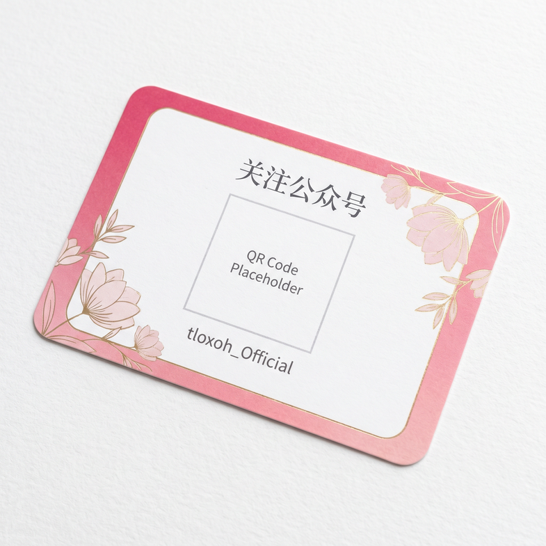 萝莉岛公众号二维码